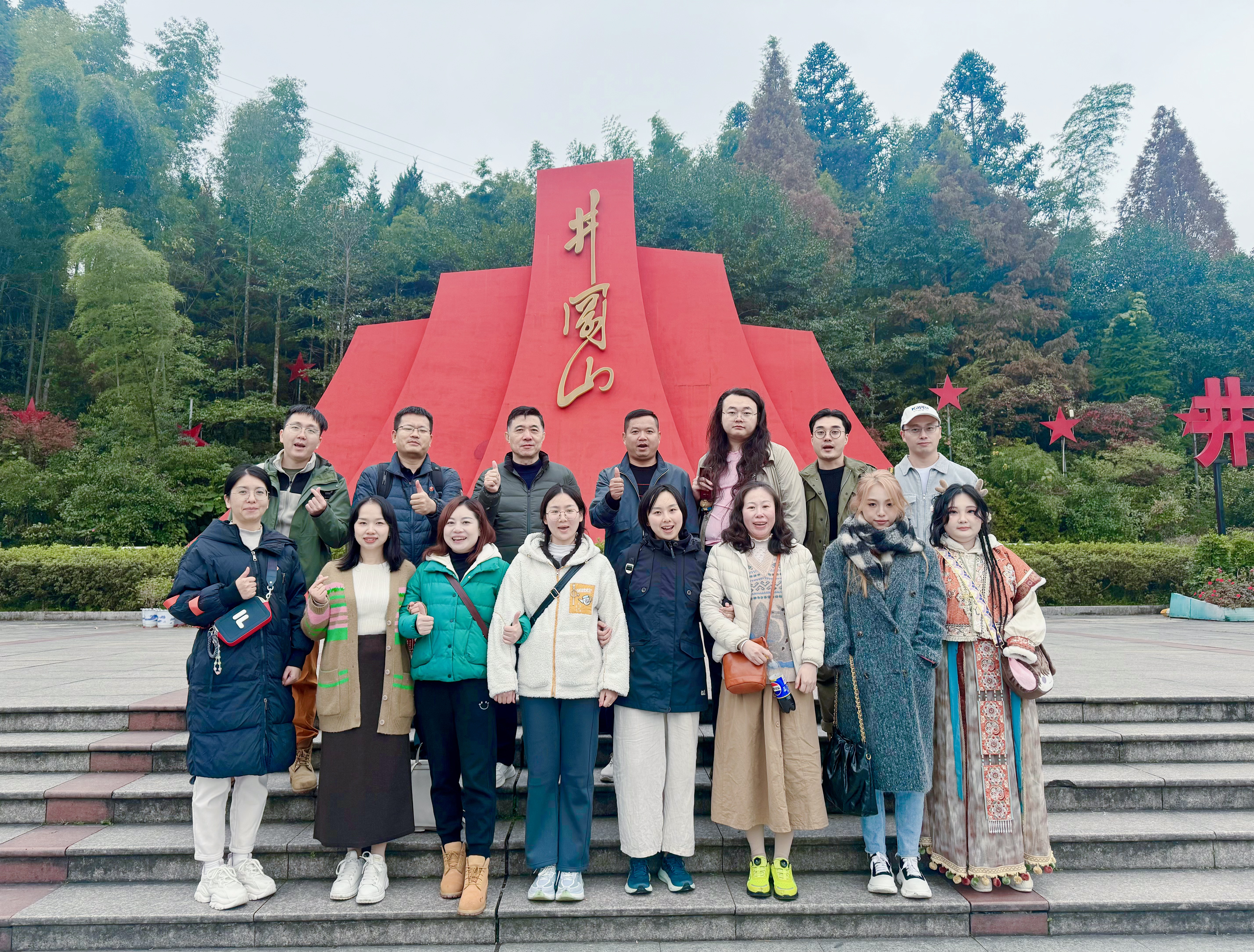 星火燎原，文化輝煌！卓遠(yuǎn)天成江西井岡山團(tuán)建之旅